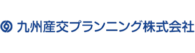 九州産交プランニング株式会社